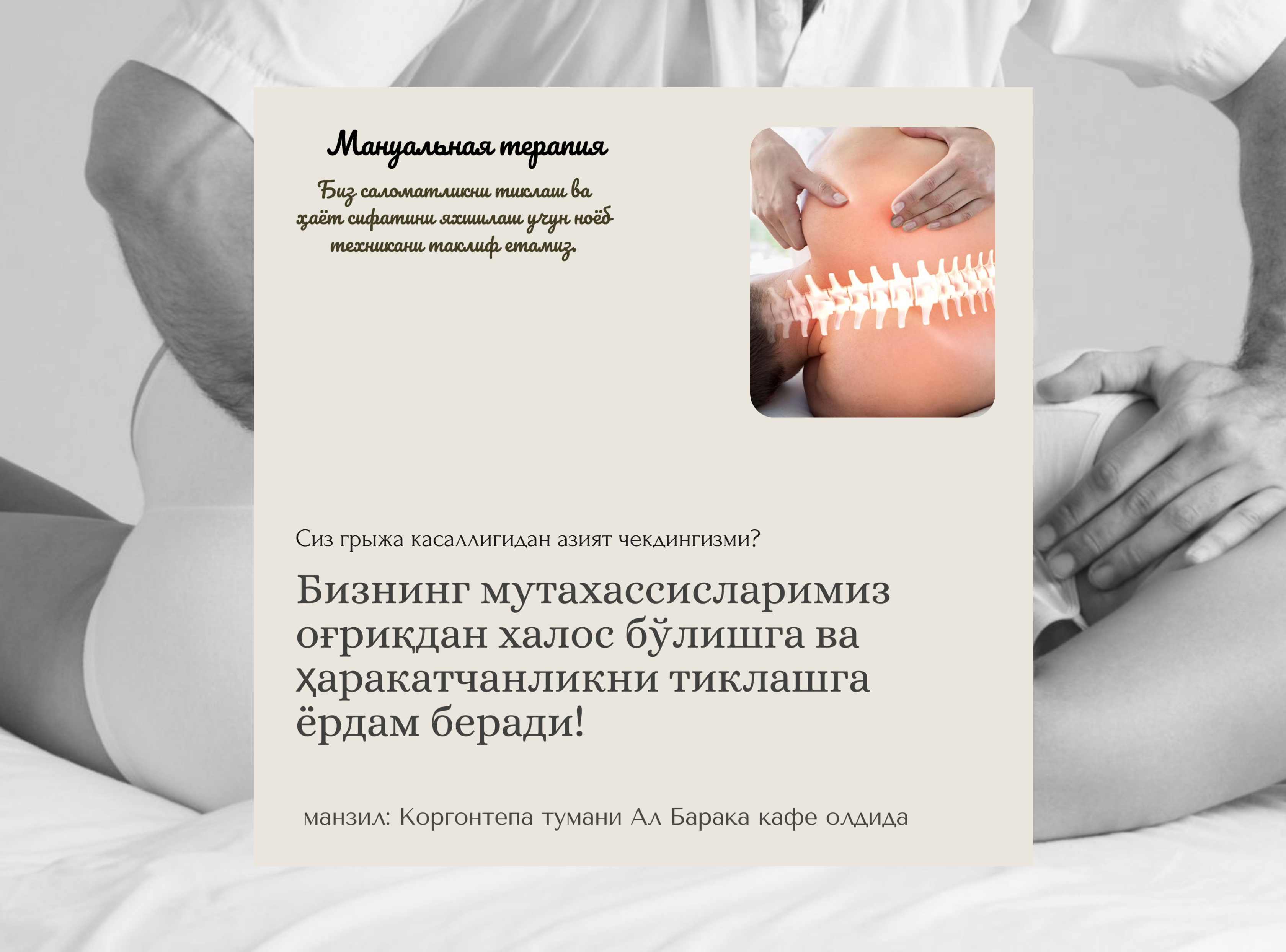 Корпоративный сайт<br>