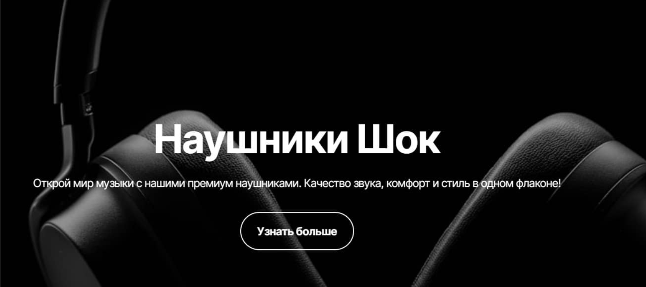 Интернет-магазин<br>