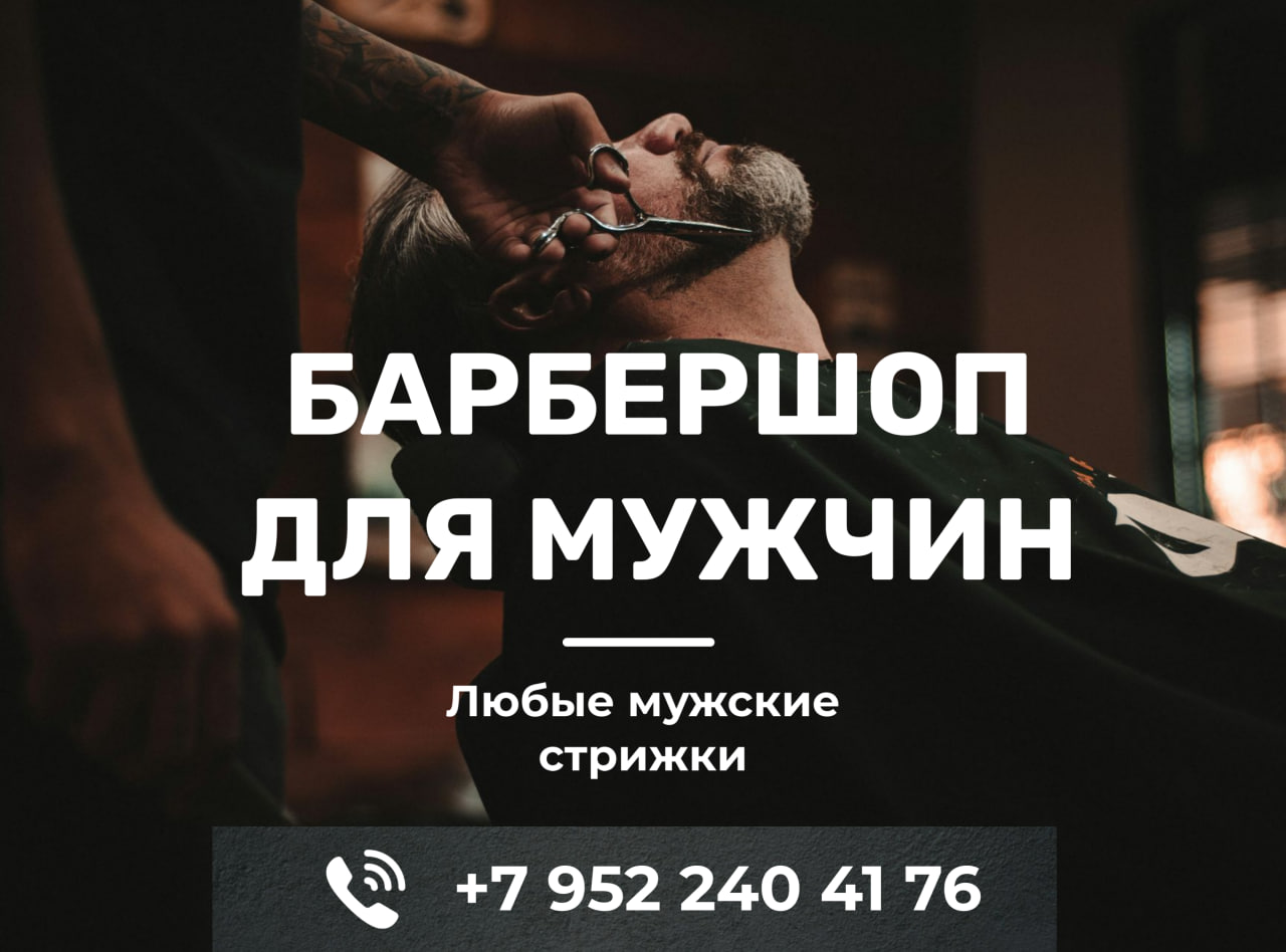 Лендинг (одностраничный сайт)<br>